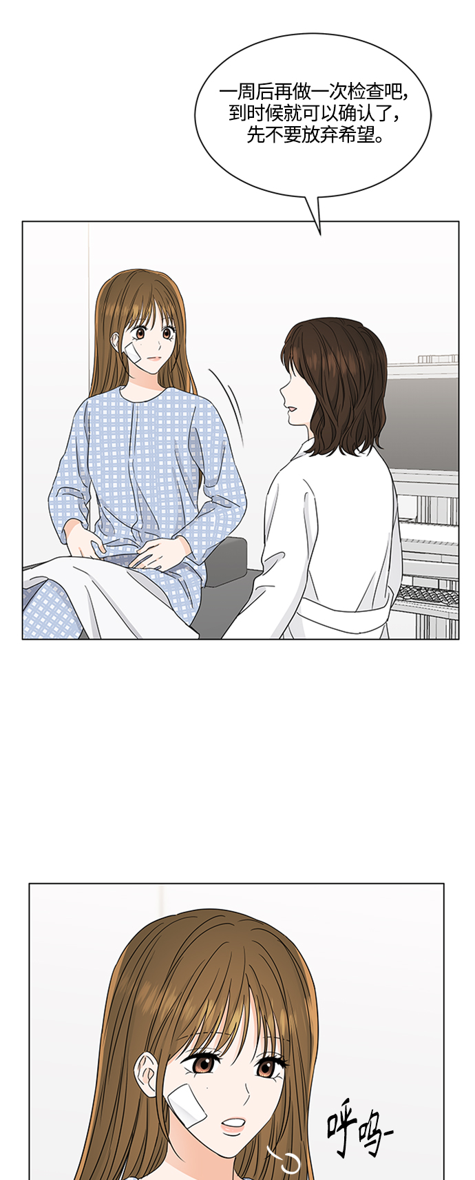 第128话5