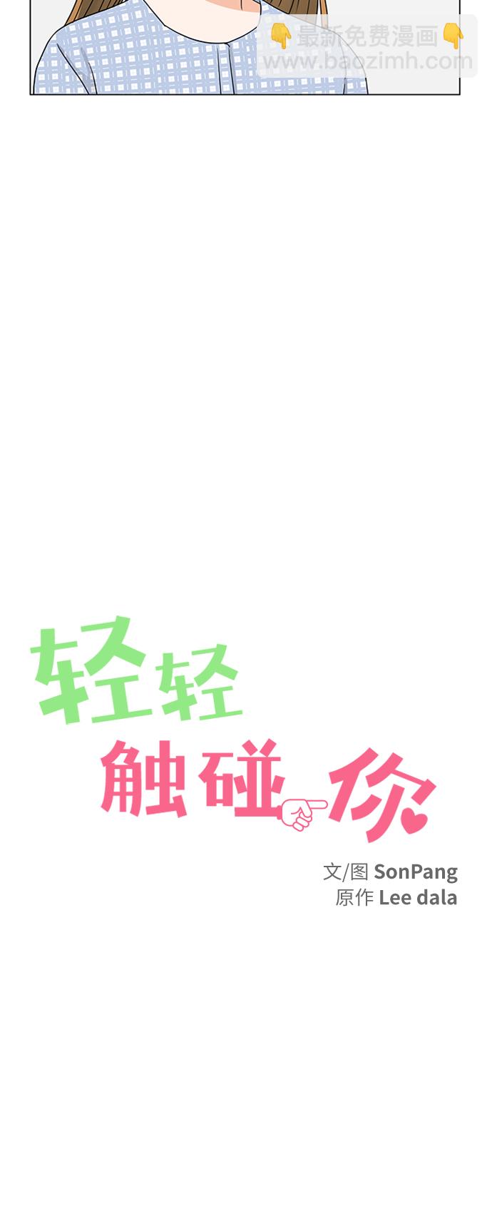 第128话6