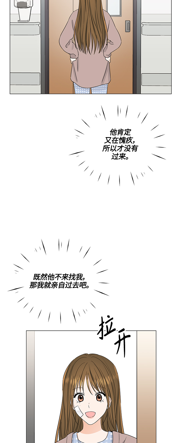 第128话9