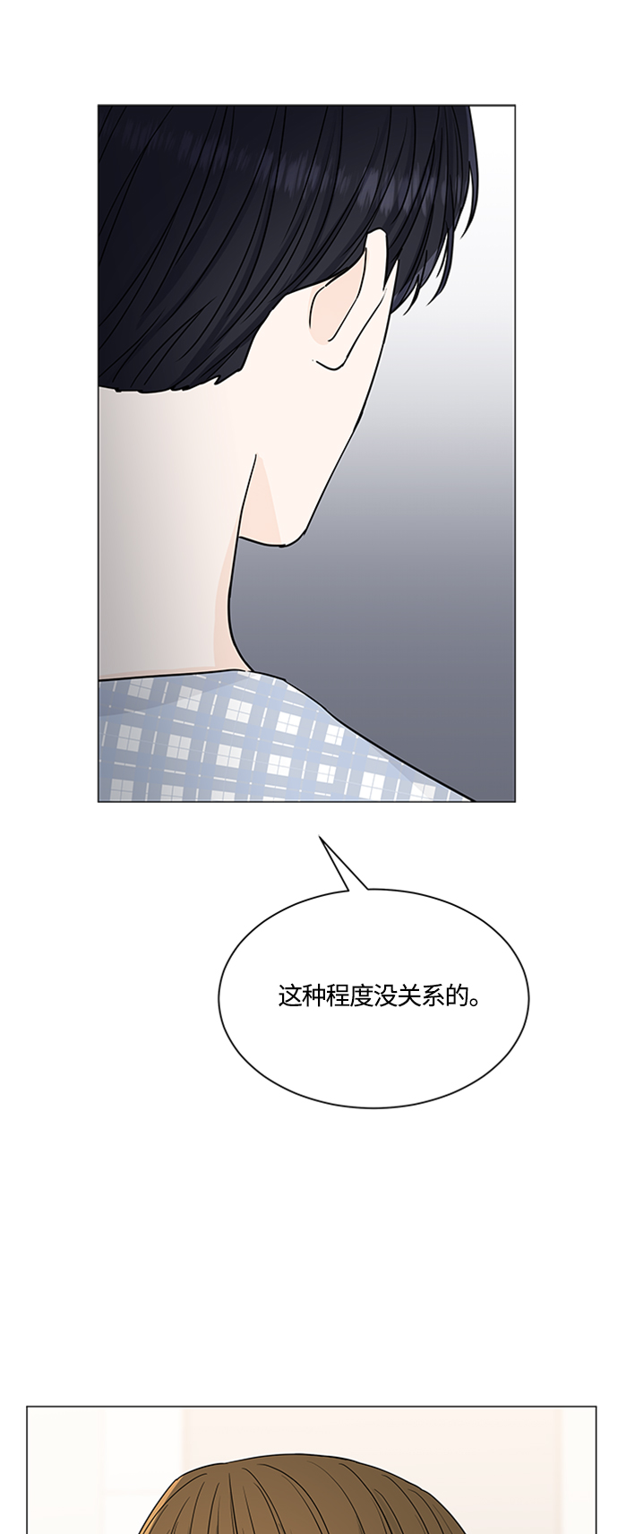 第129话15