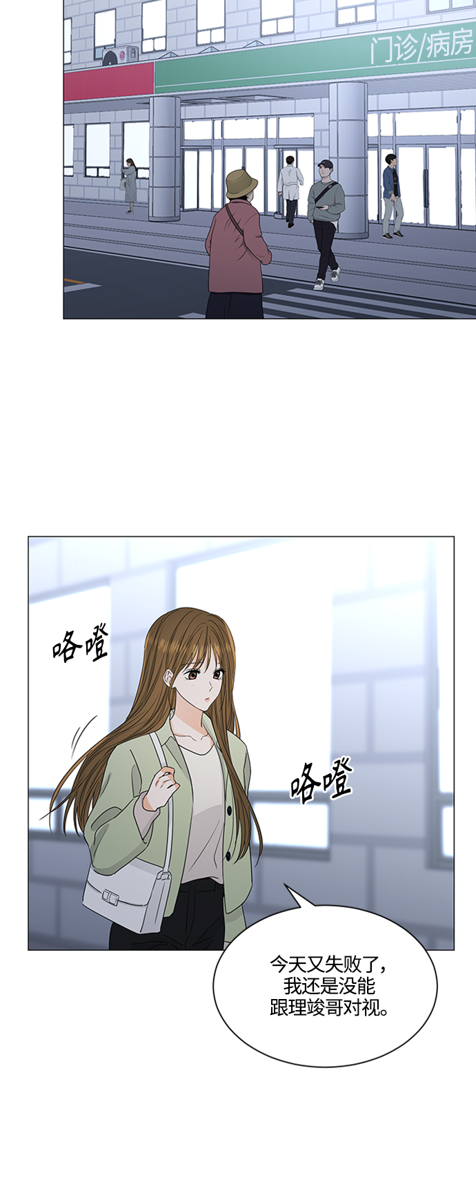 第129话17