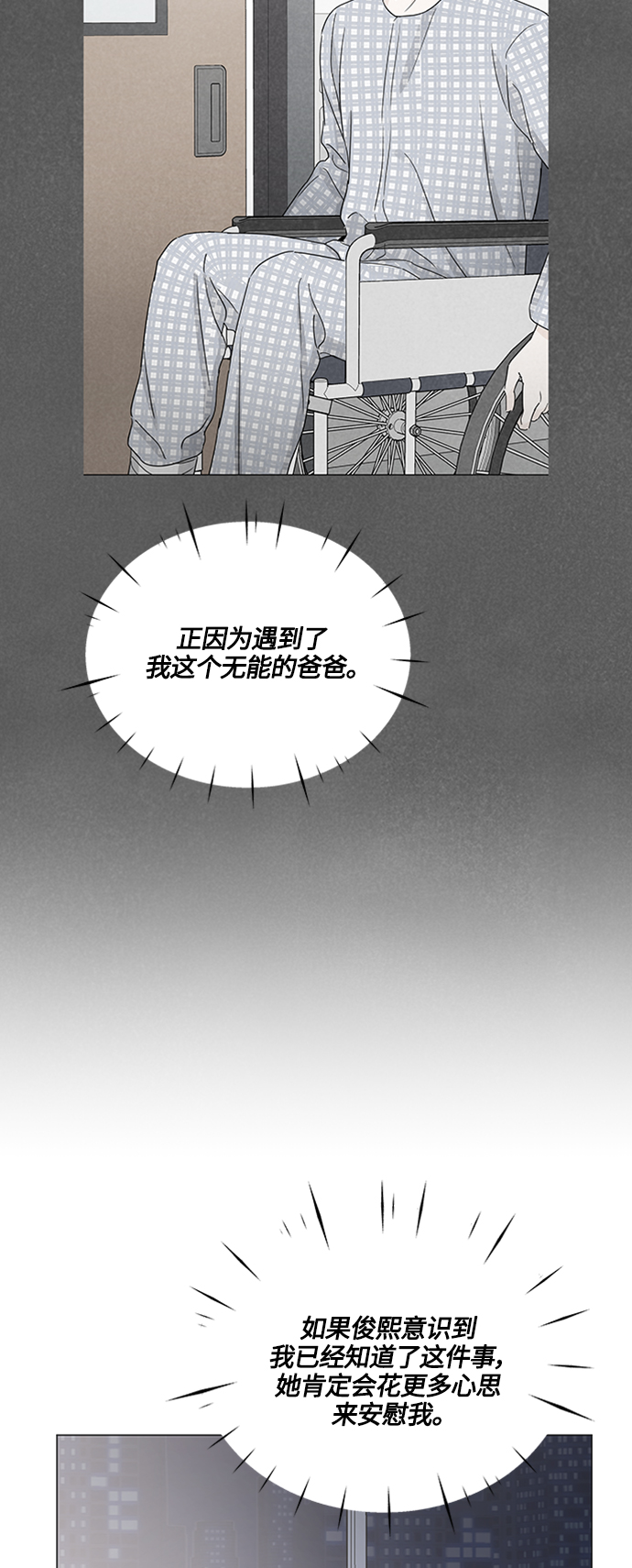 第129话25