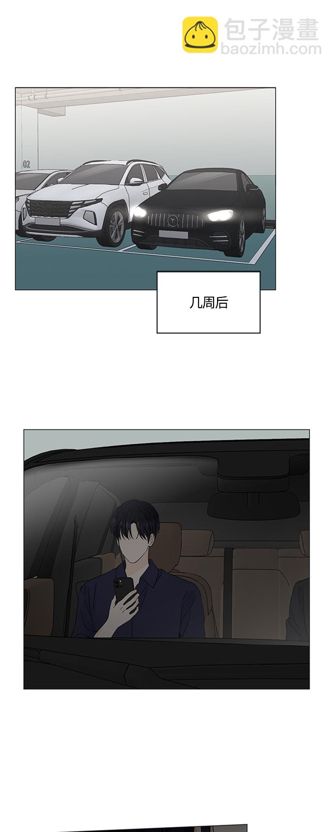 第129话29