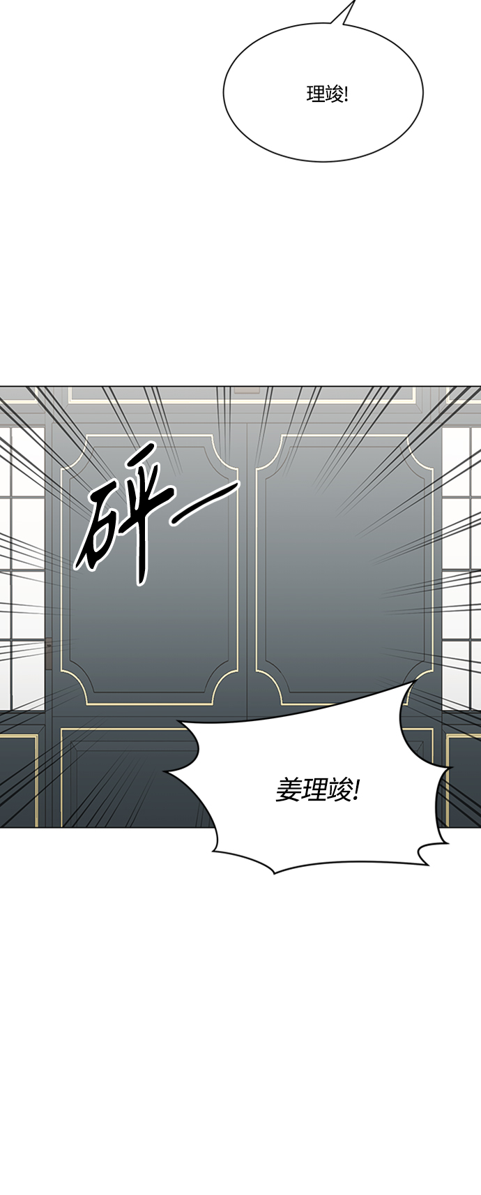 第129话38