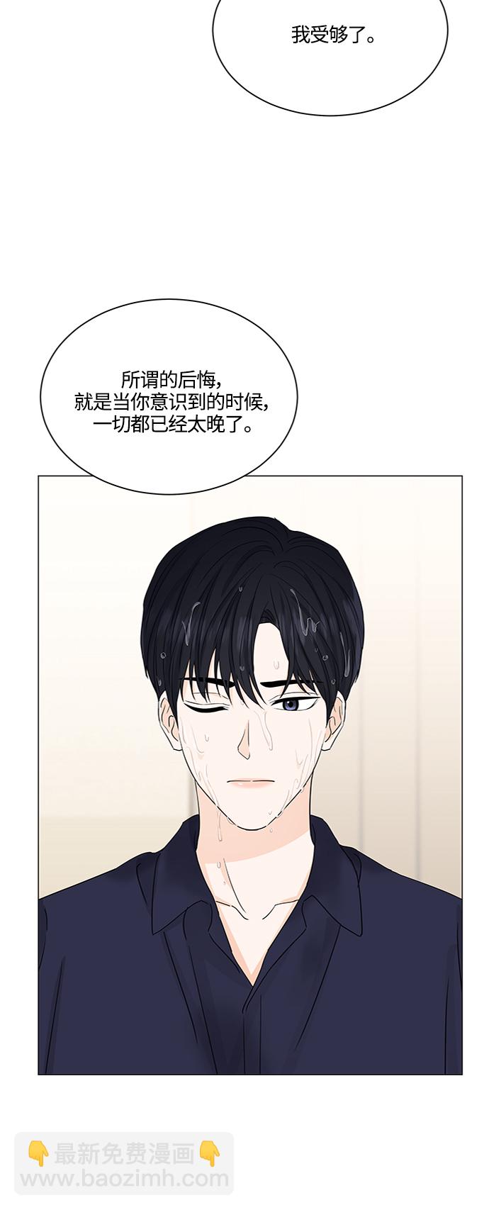 第130话12