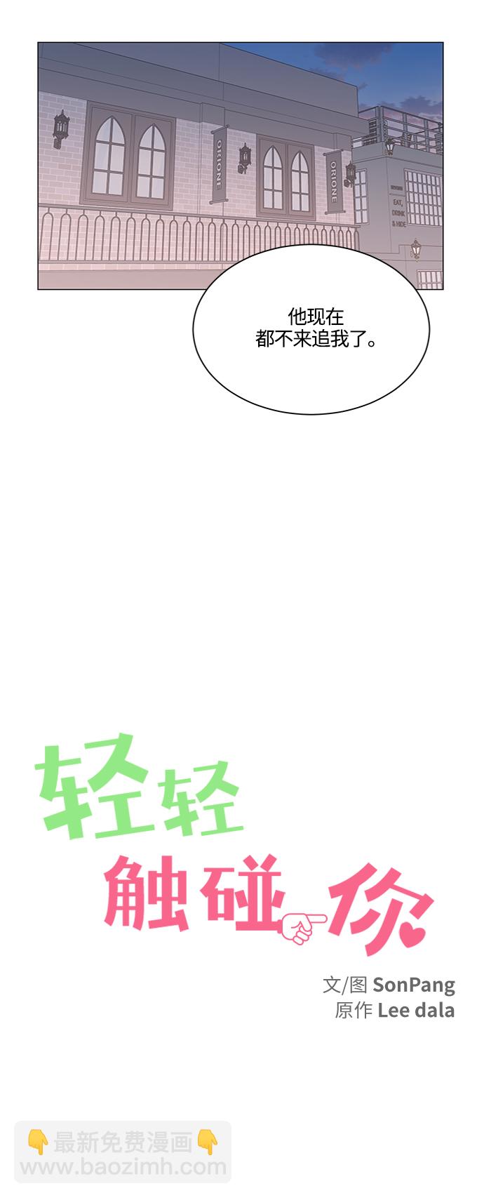 第130话17
