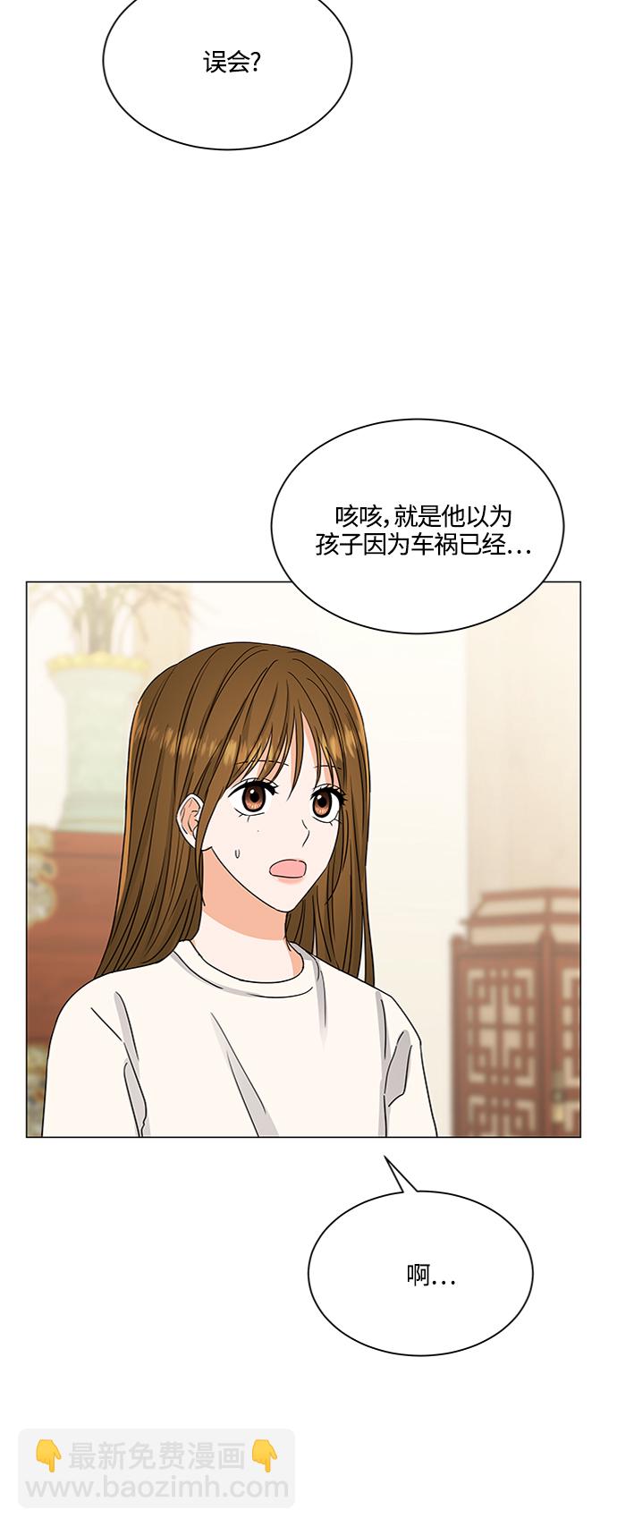 第130话20