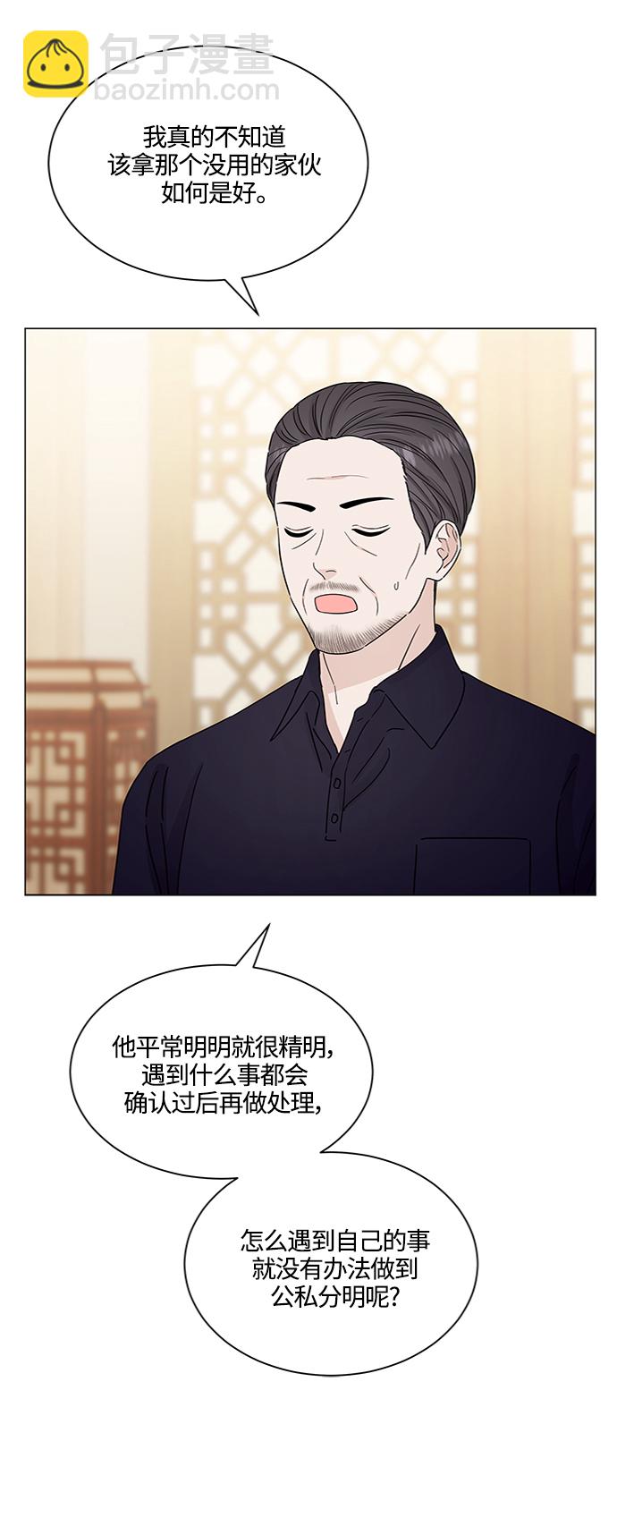 第130话21