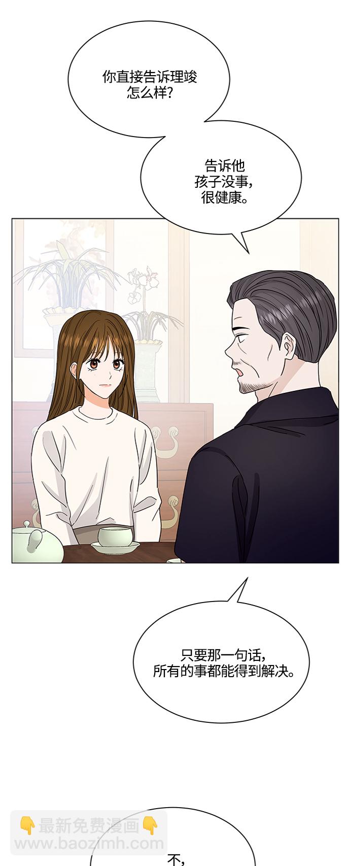 第130话22