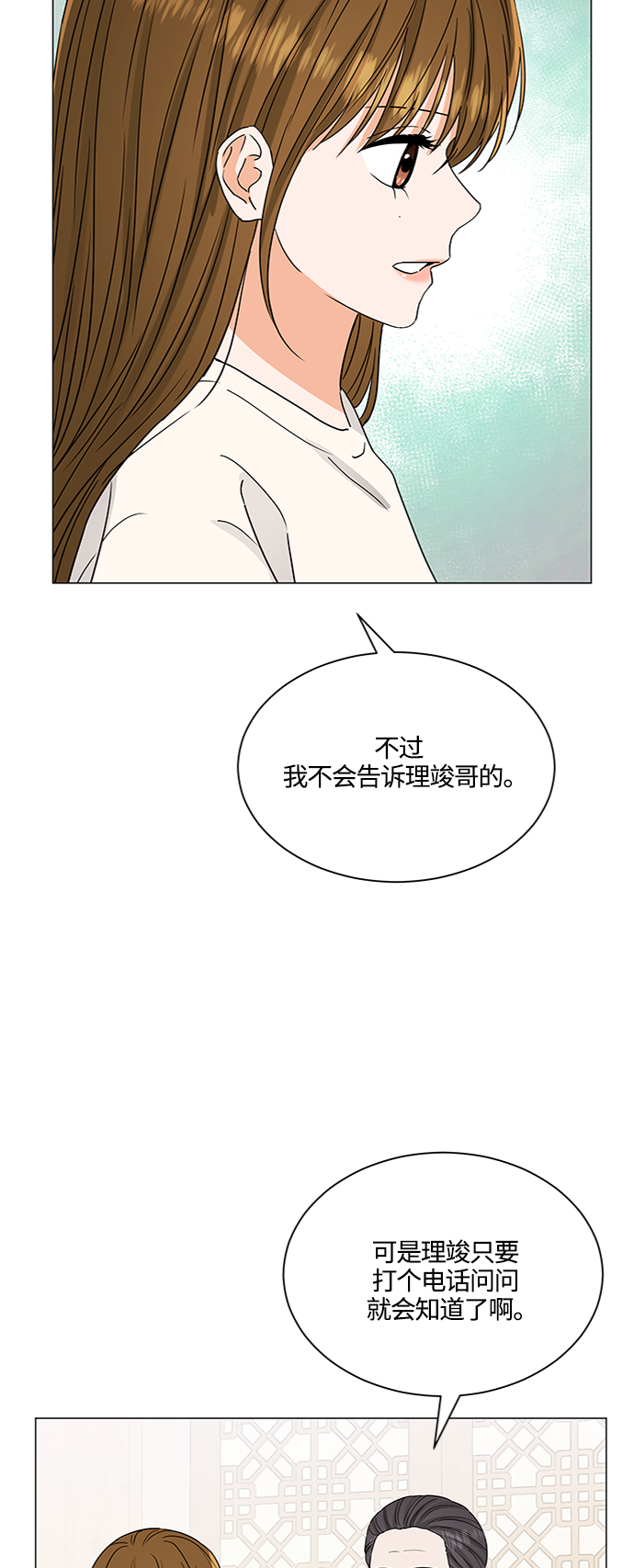 第130话26