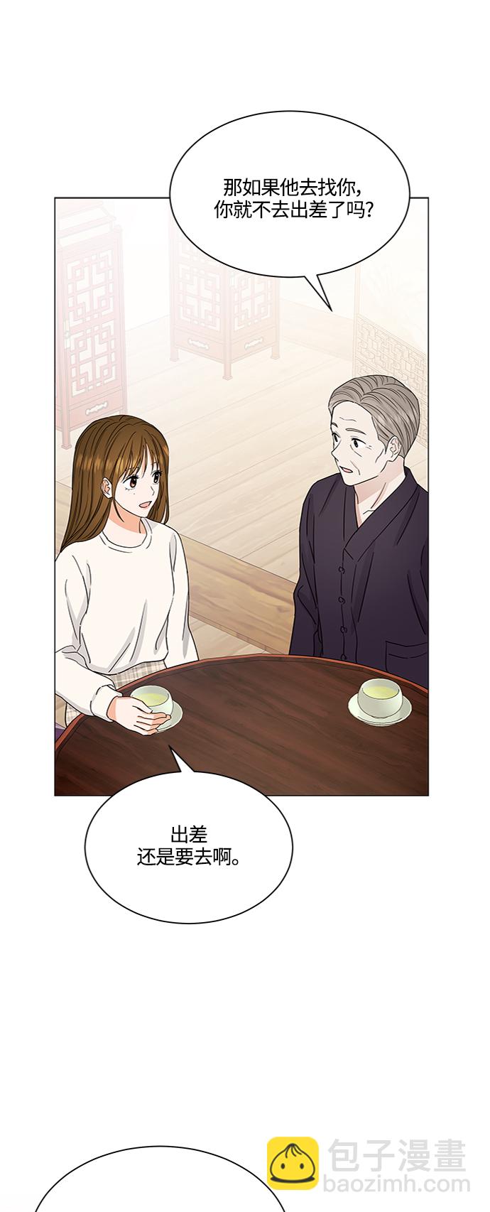 第130话29