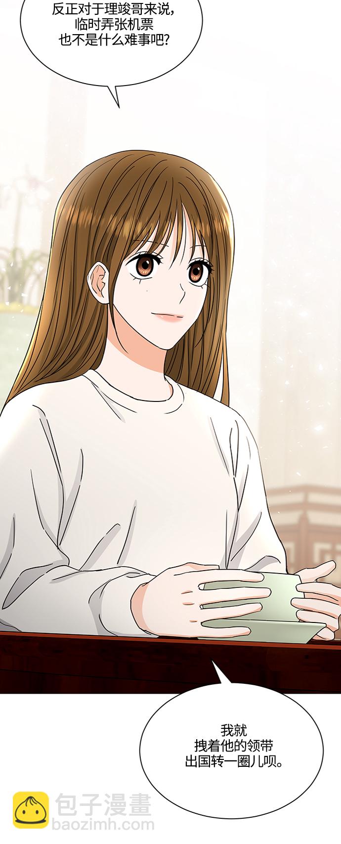 第130话30
