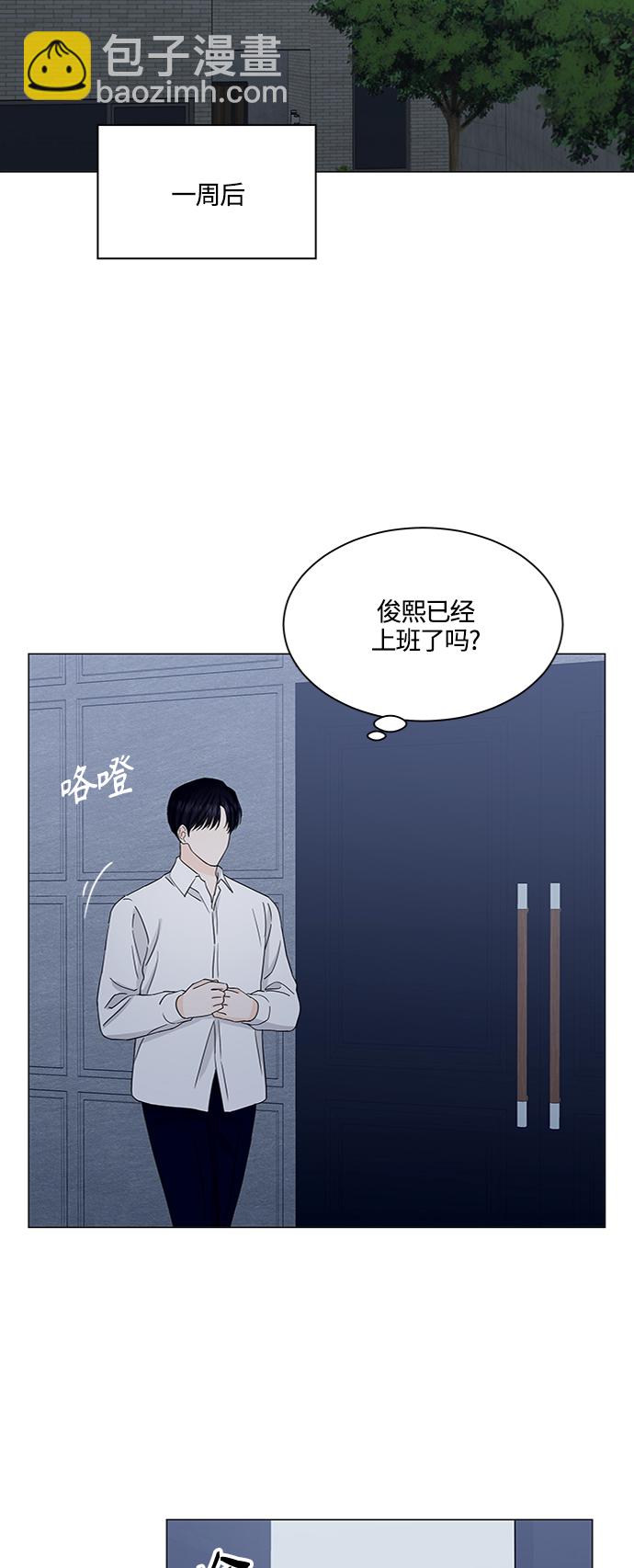 第130话32