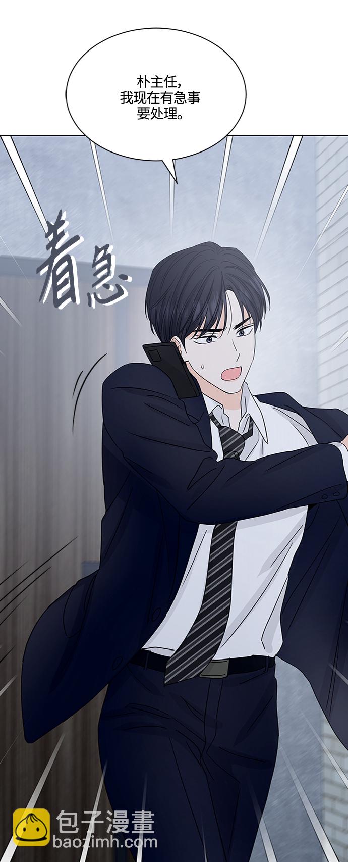第130话40