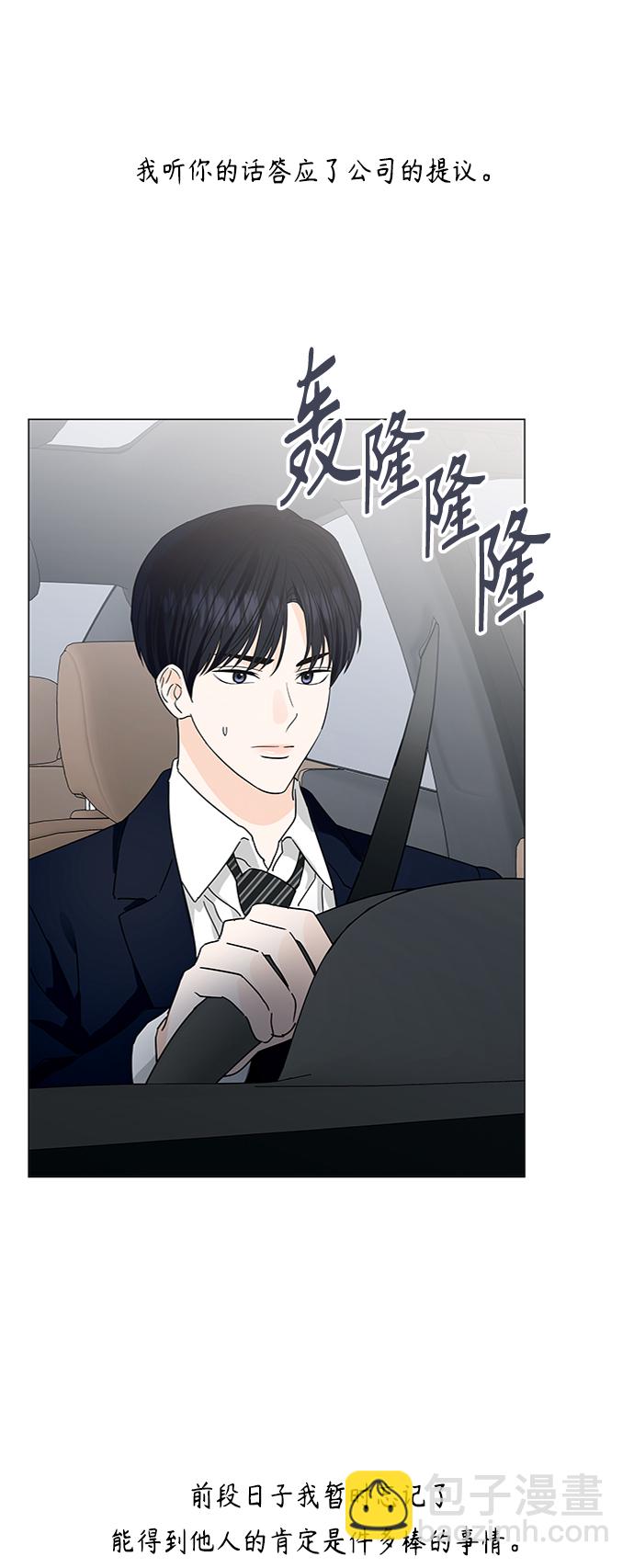 第130话43