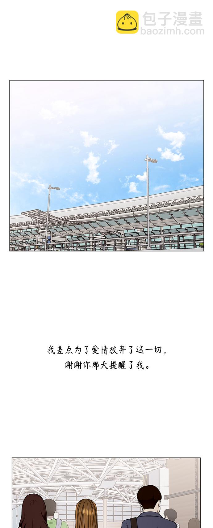 第130话44