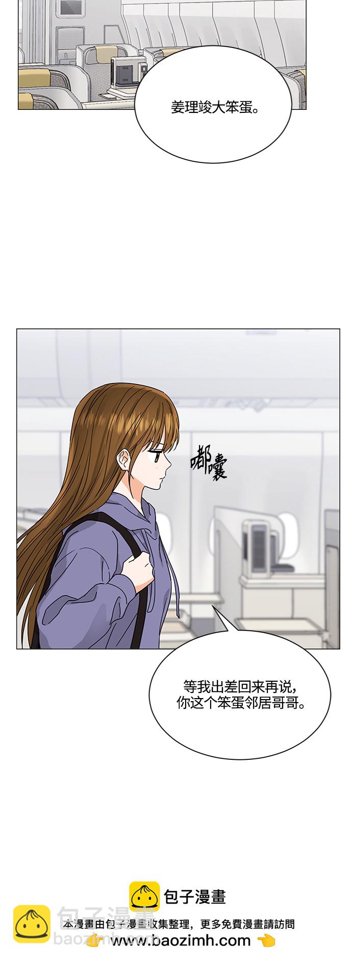 第130话53