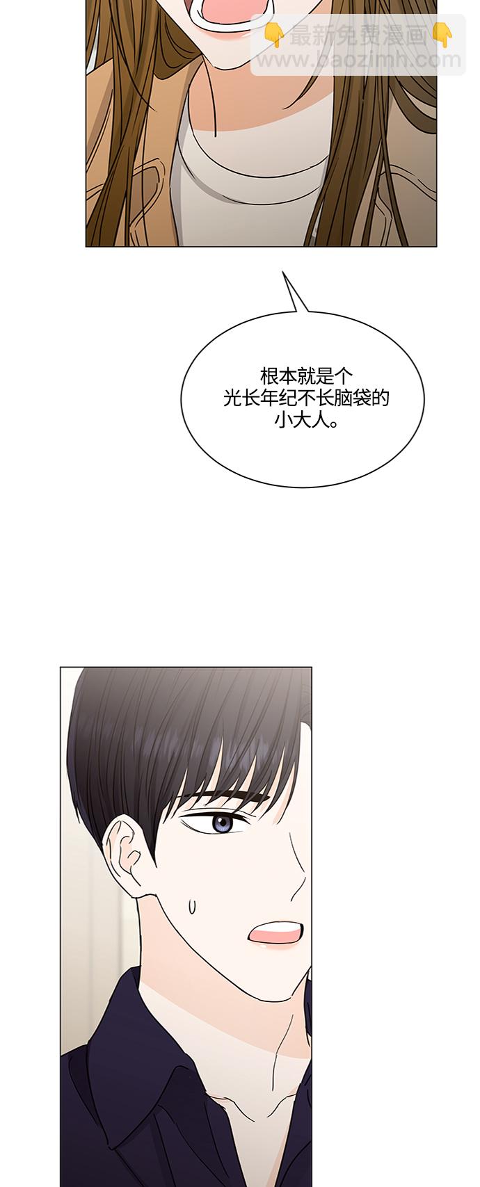 第130话9