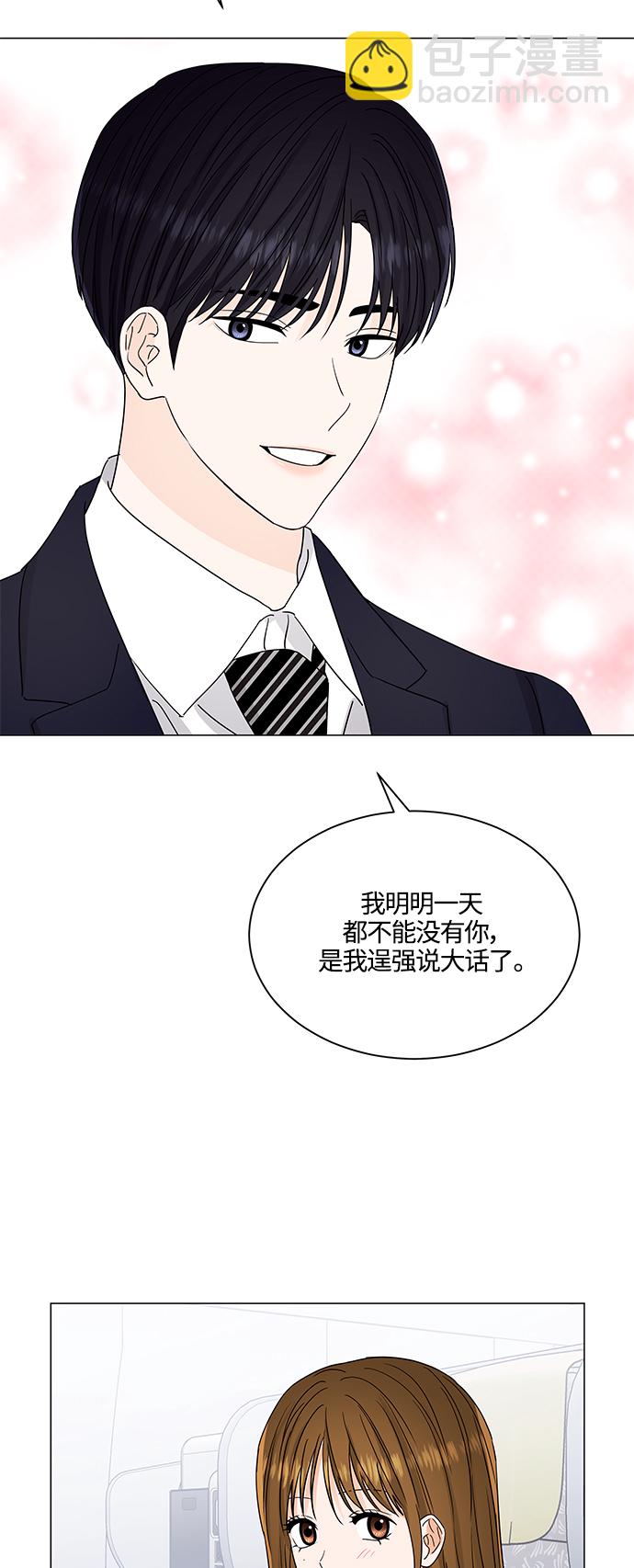 第131话11