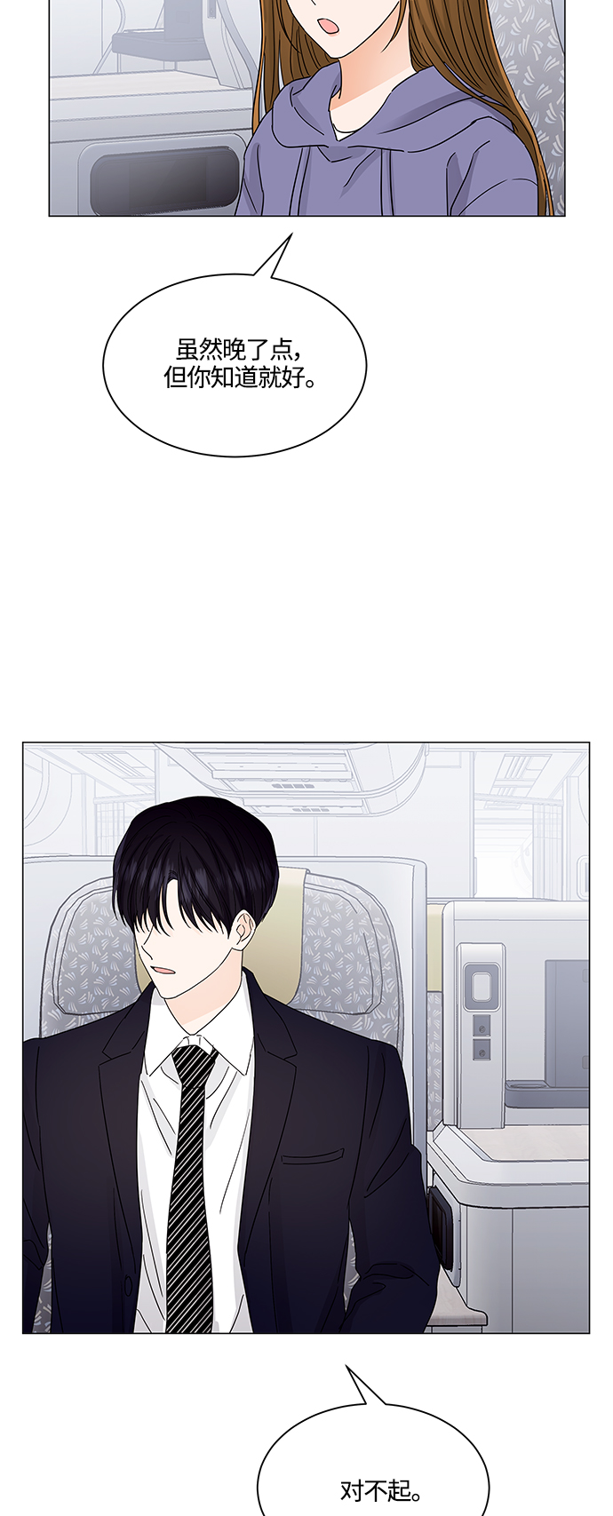 第131话12