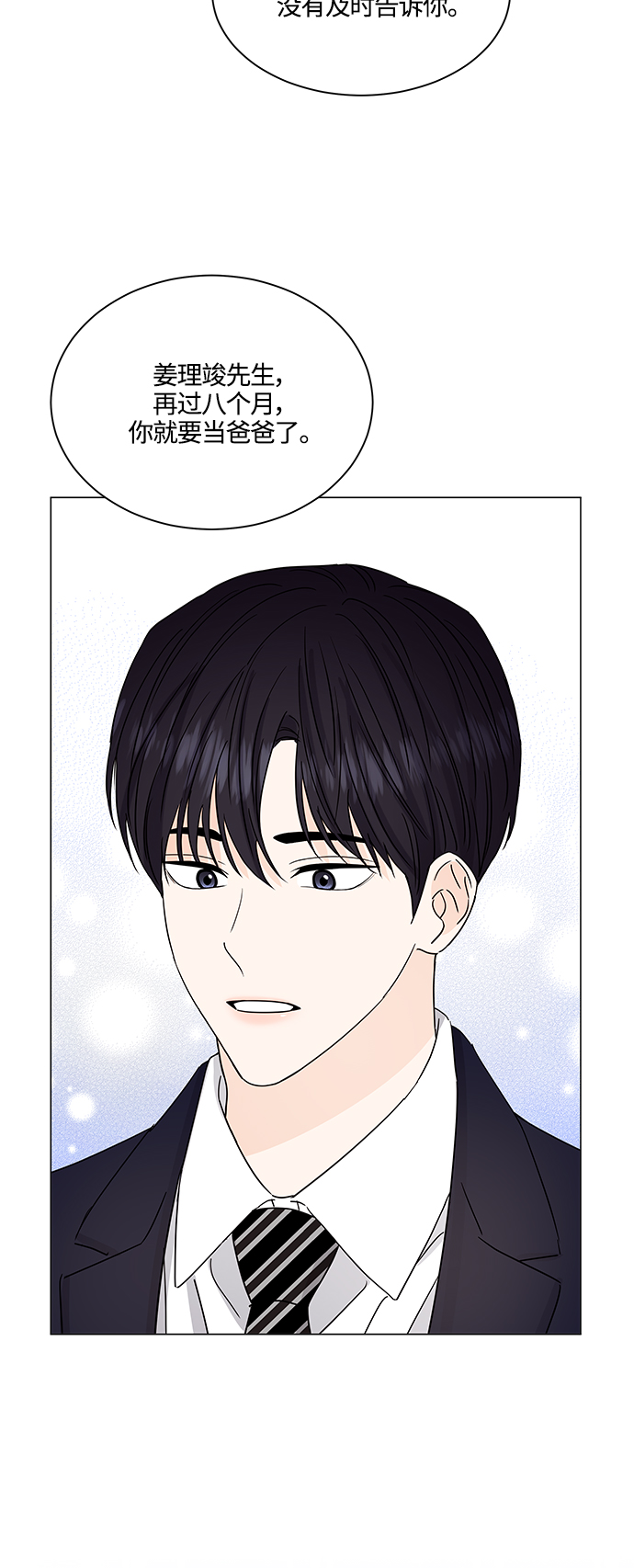 第131话39