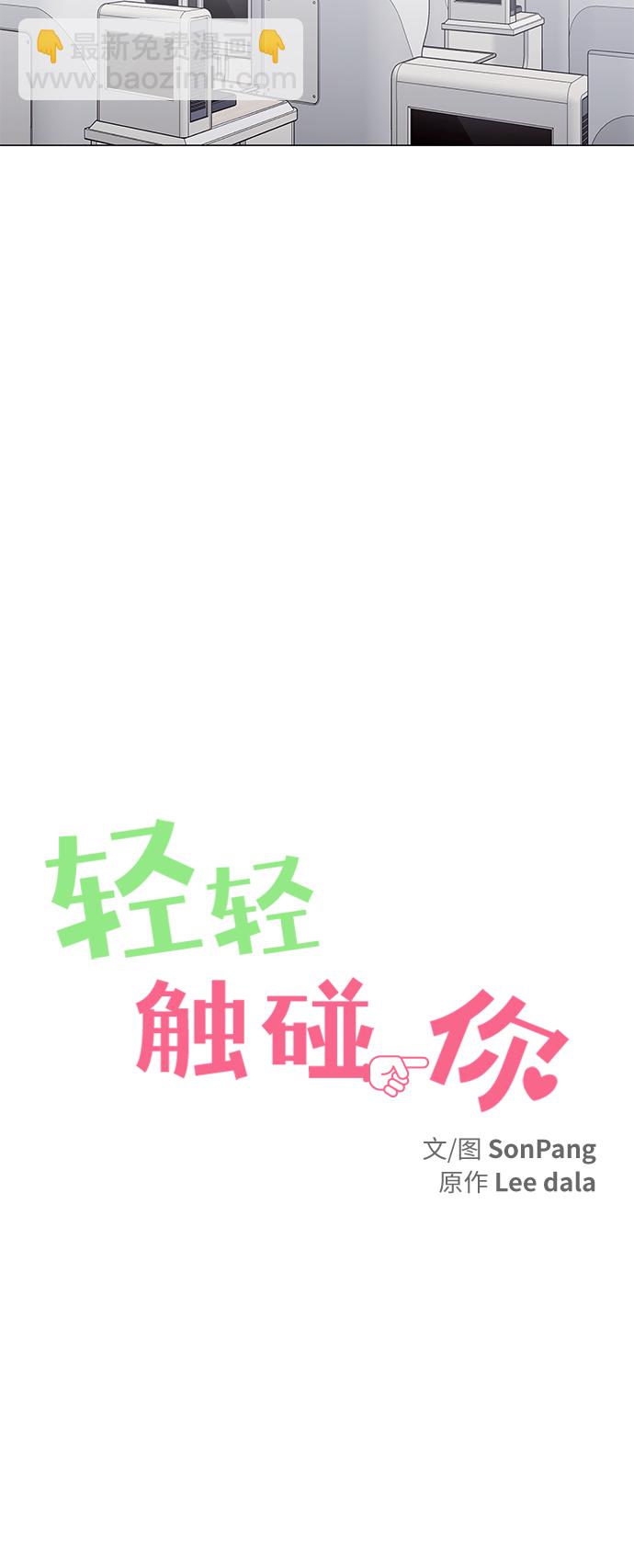 第131话4