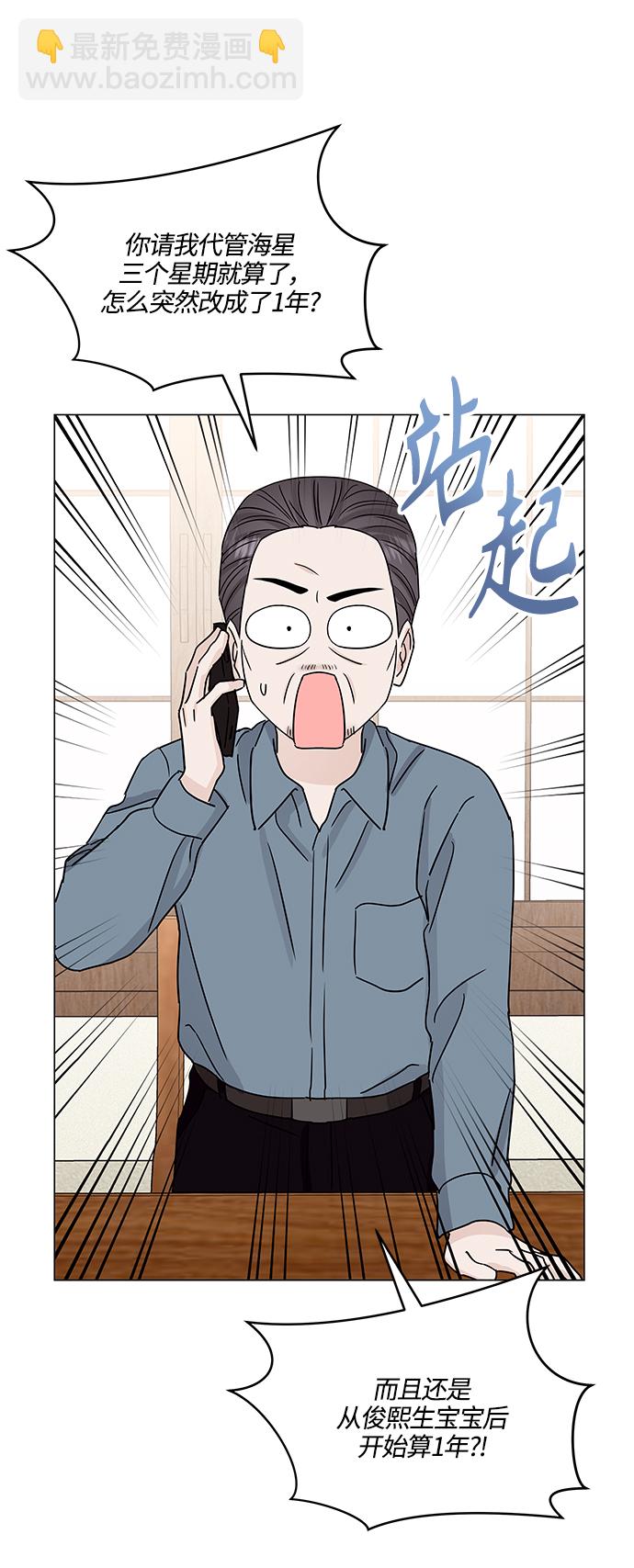 第131话42