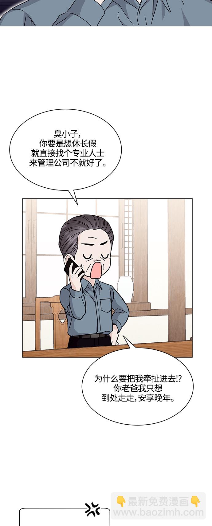 第131话44