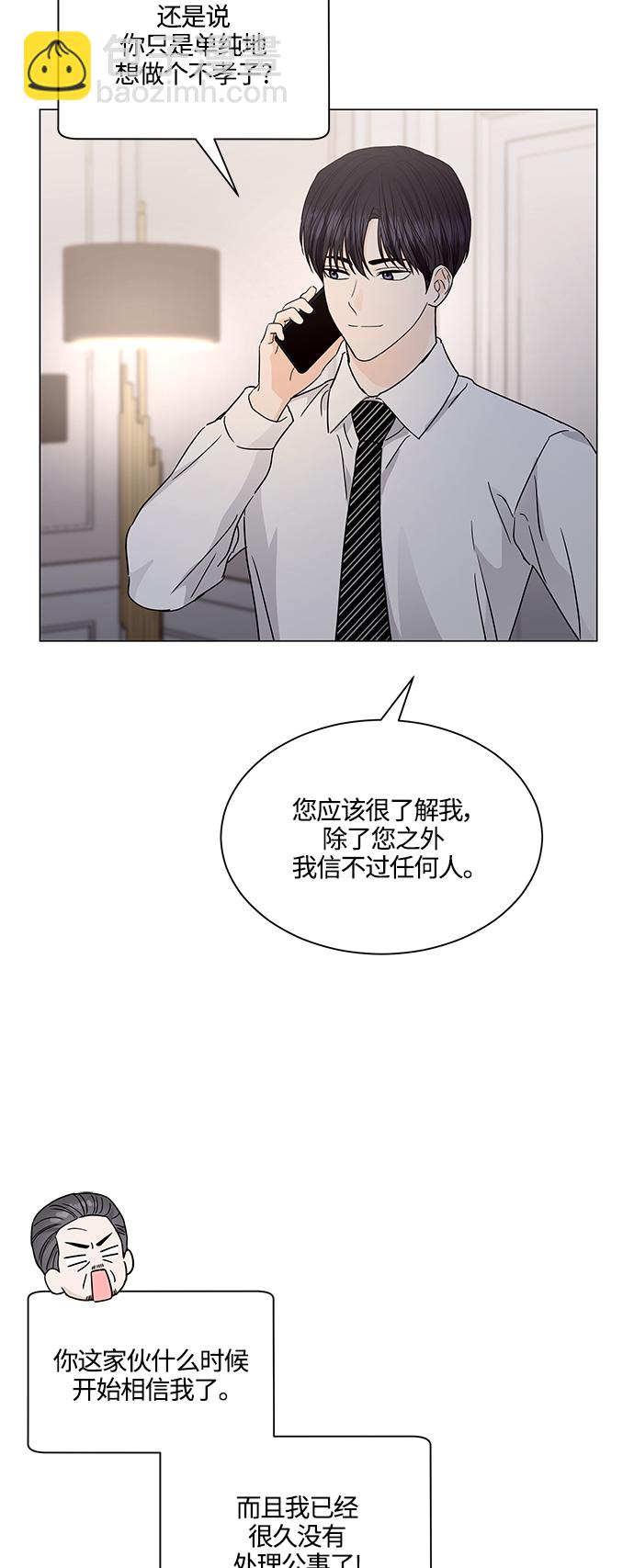 第131话45