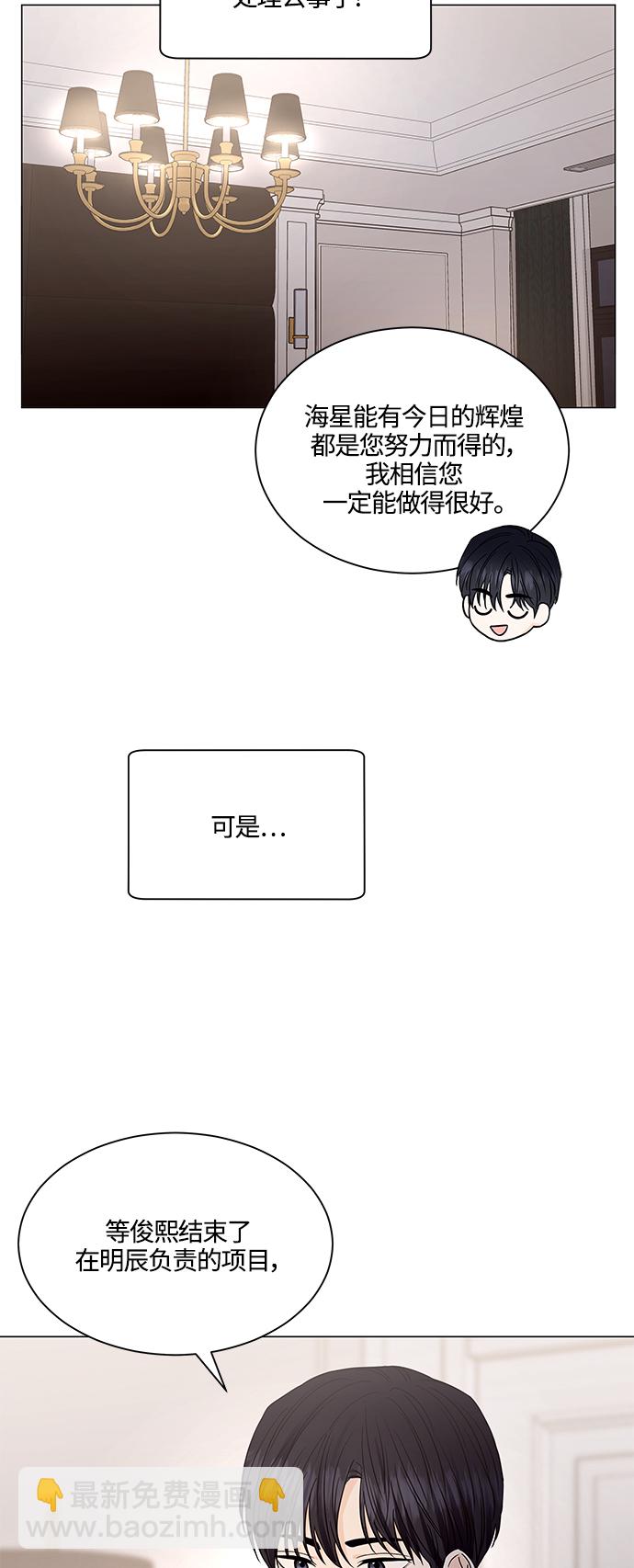 第131话46