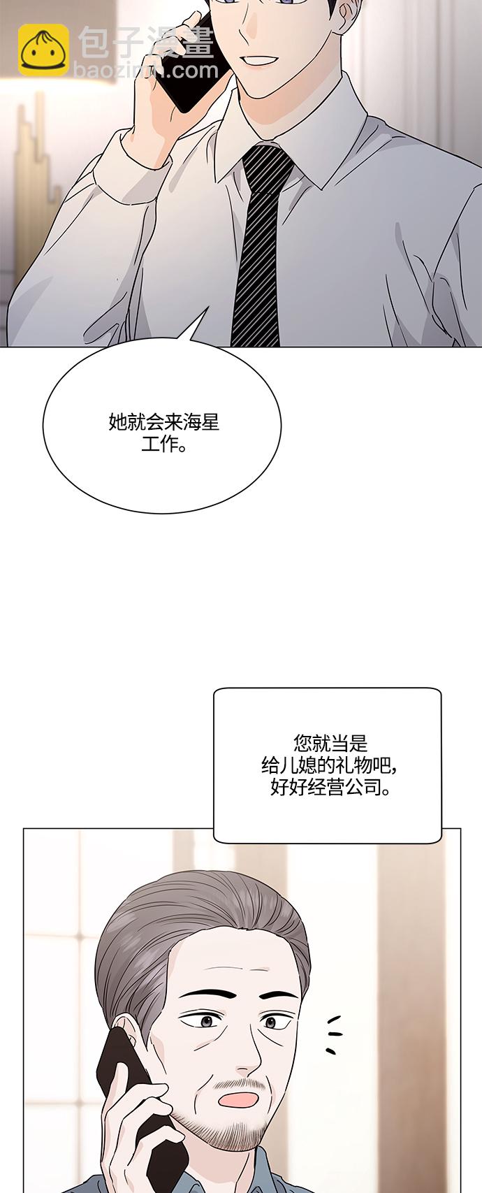 第131话51