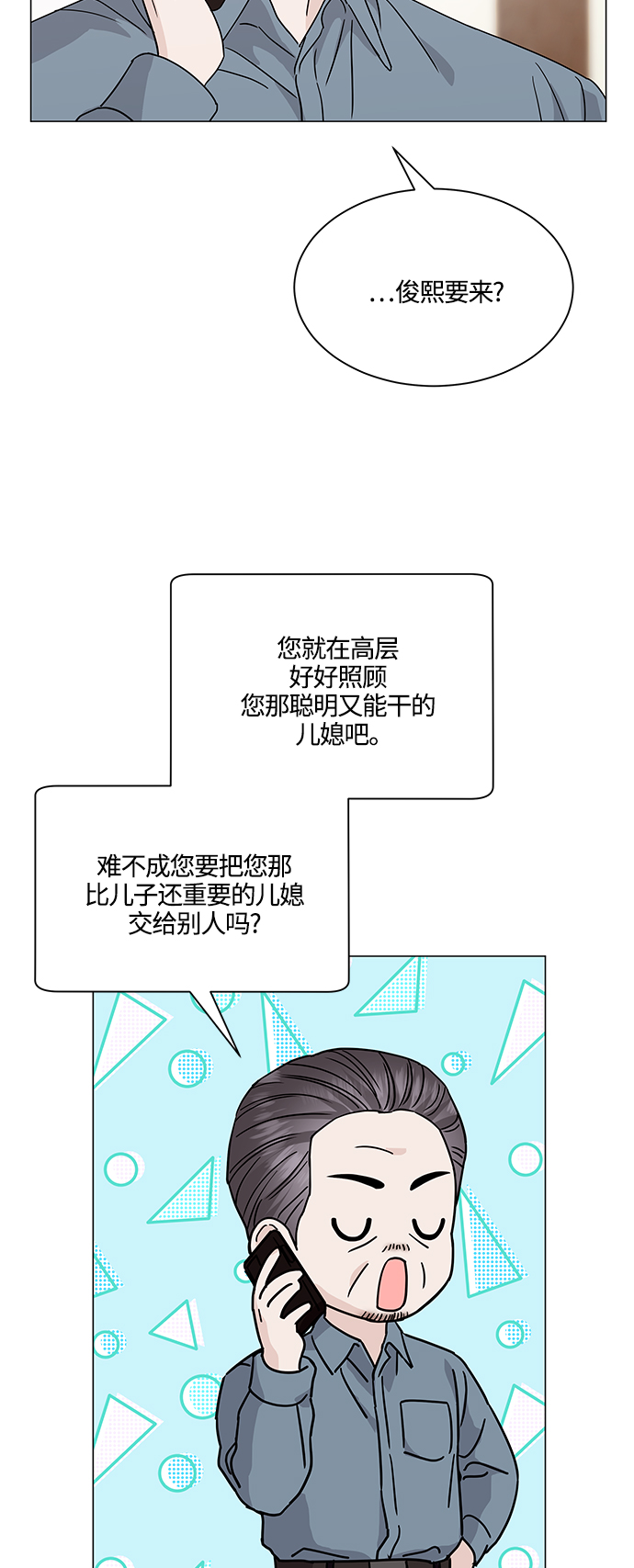 第131话52