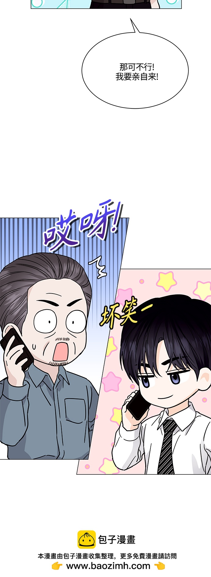 第131话53