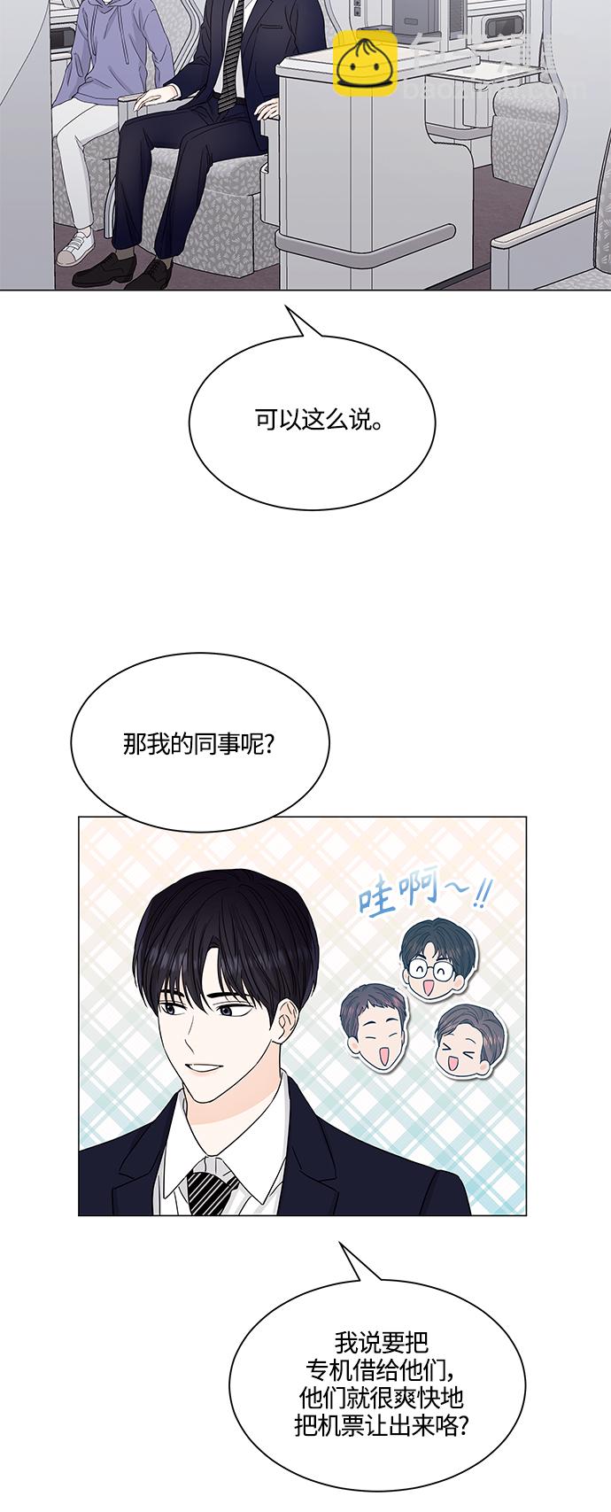 第131话6