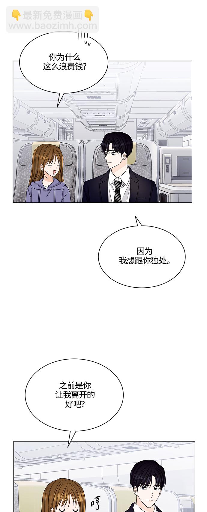 第131话8