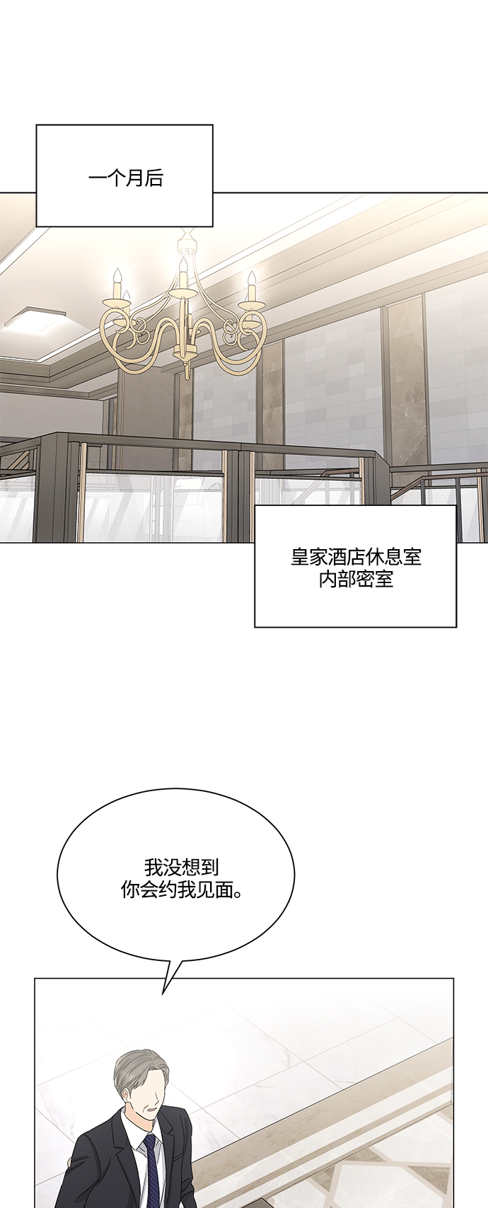 第132话1