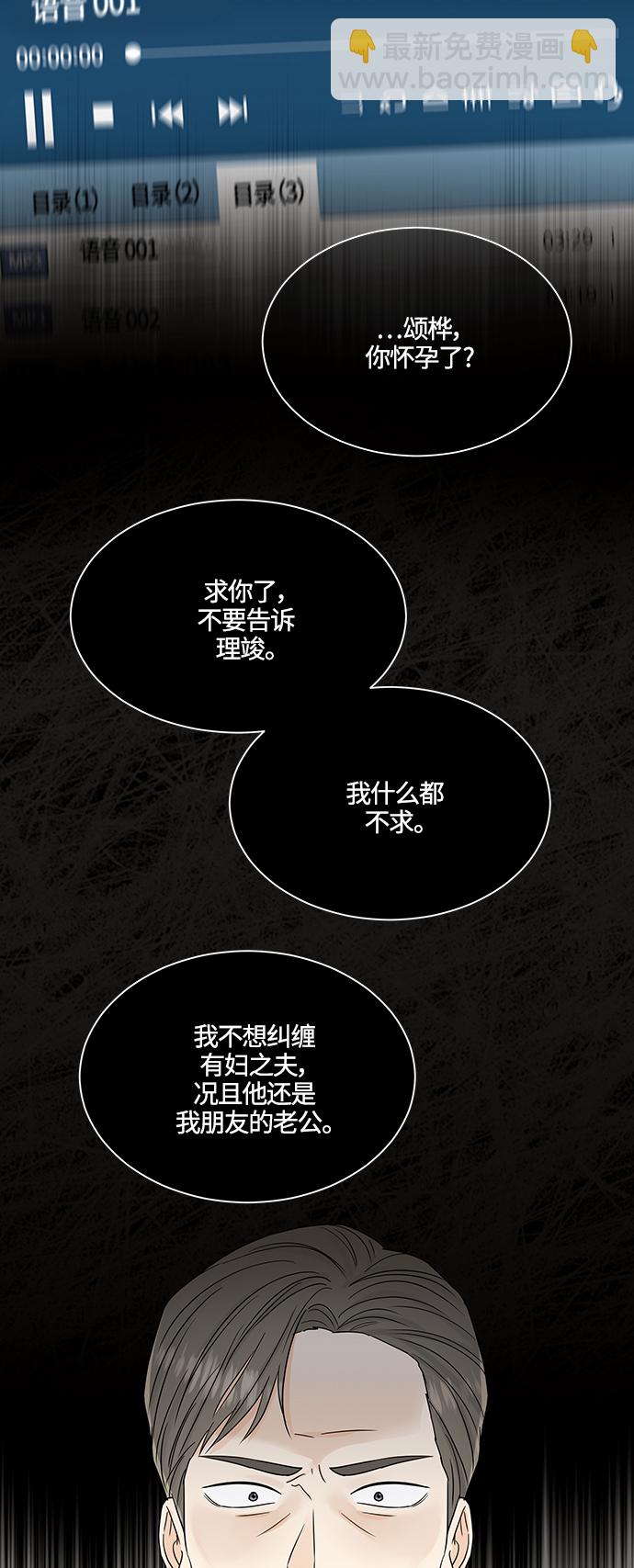 第132话10