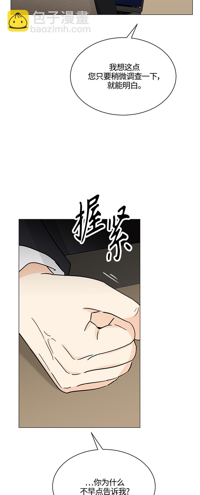 第132话12
