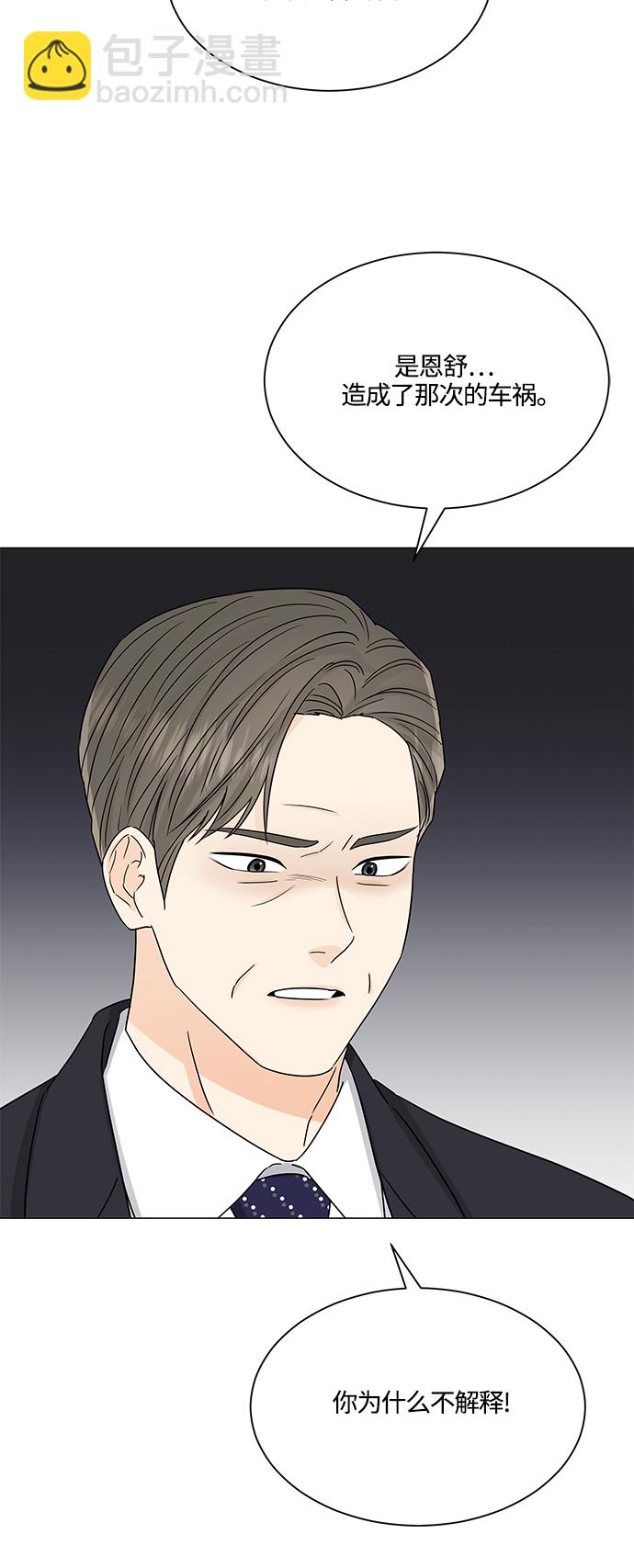 第132话13