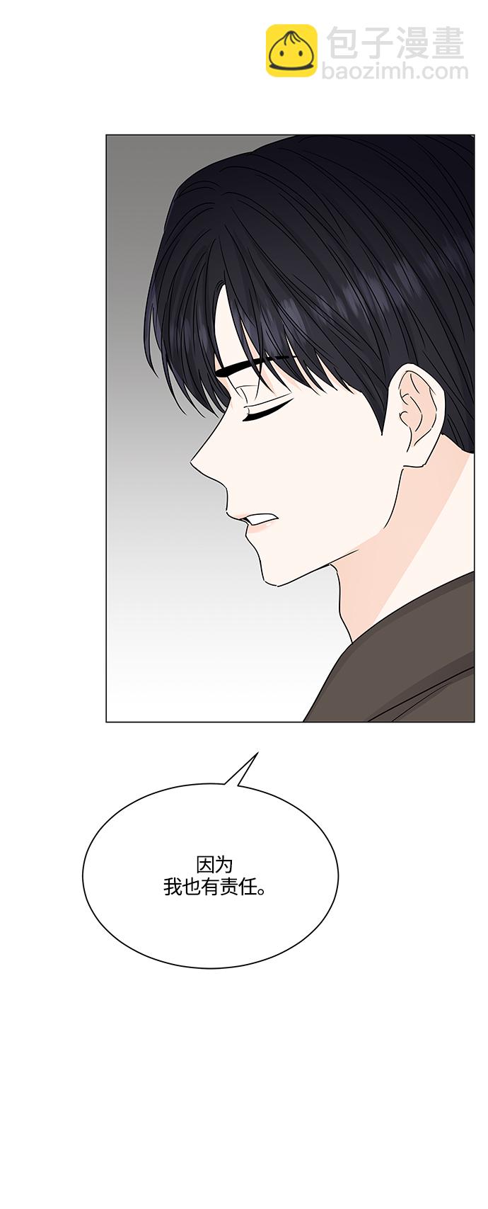第132话14