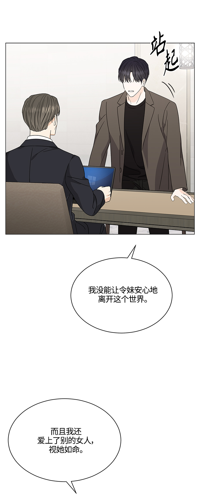 第132话15
