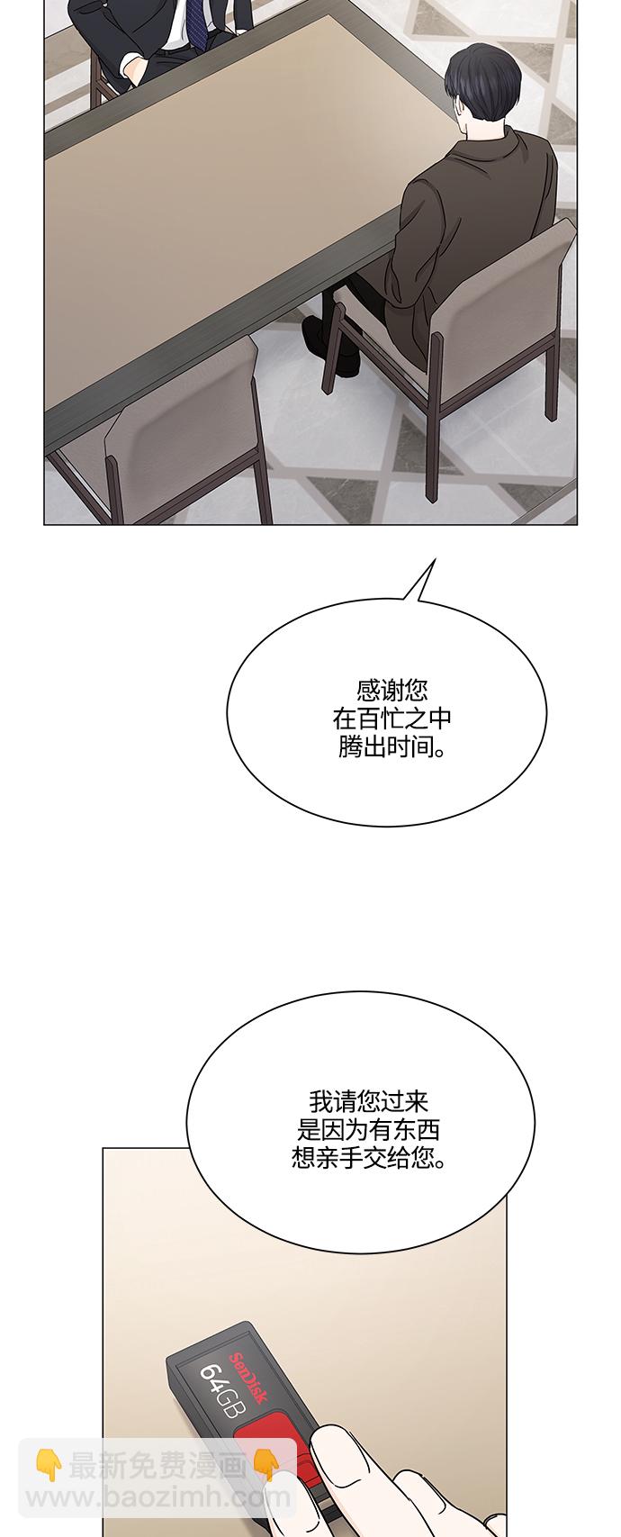第132话2