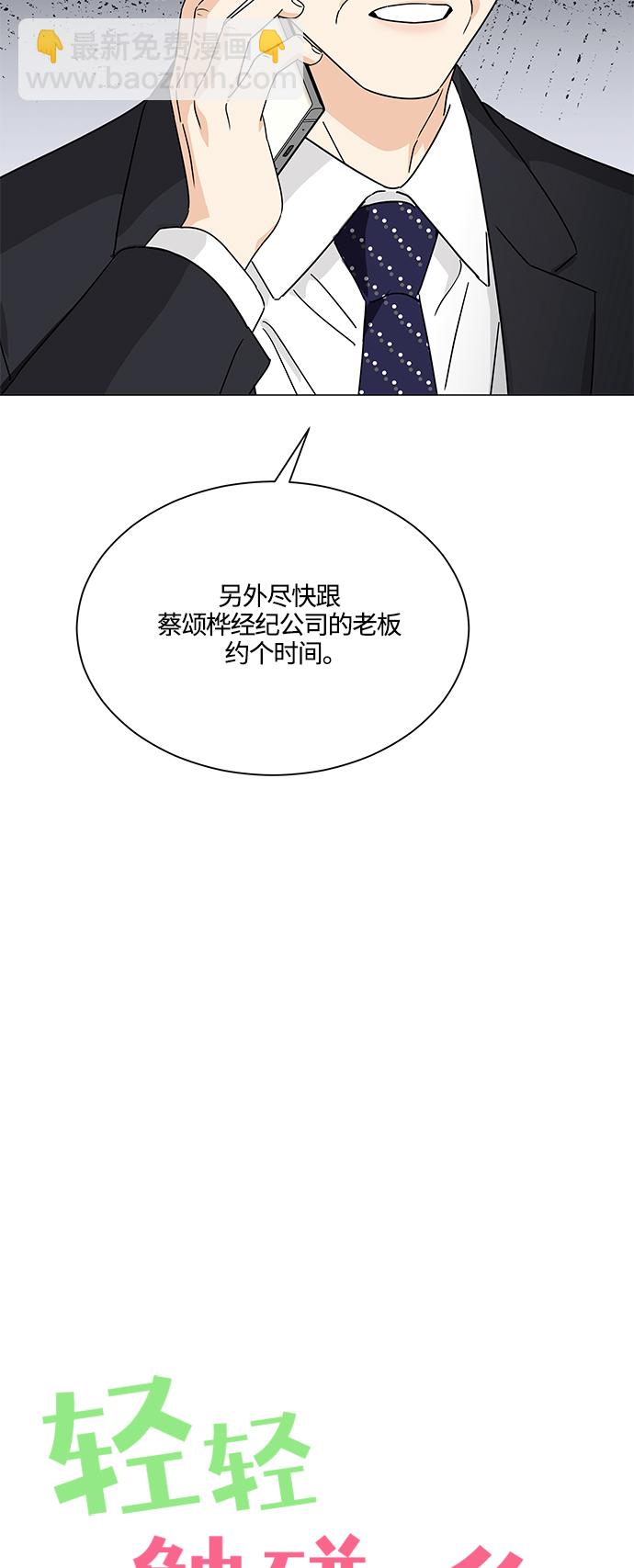 第132话20