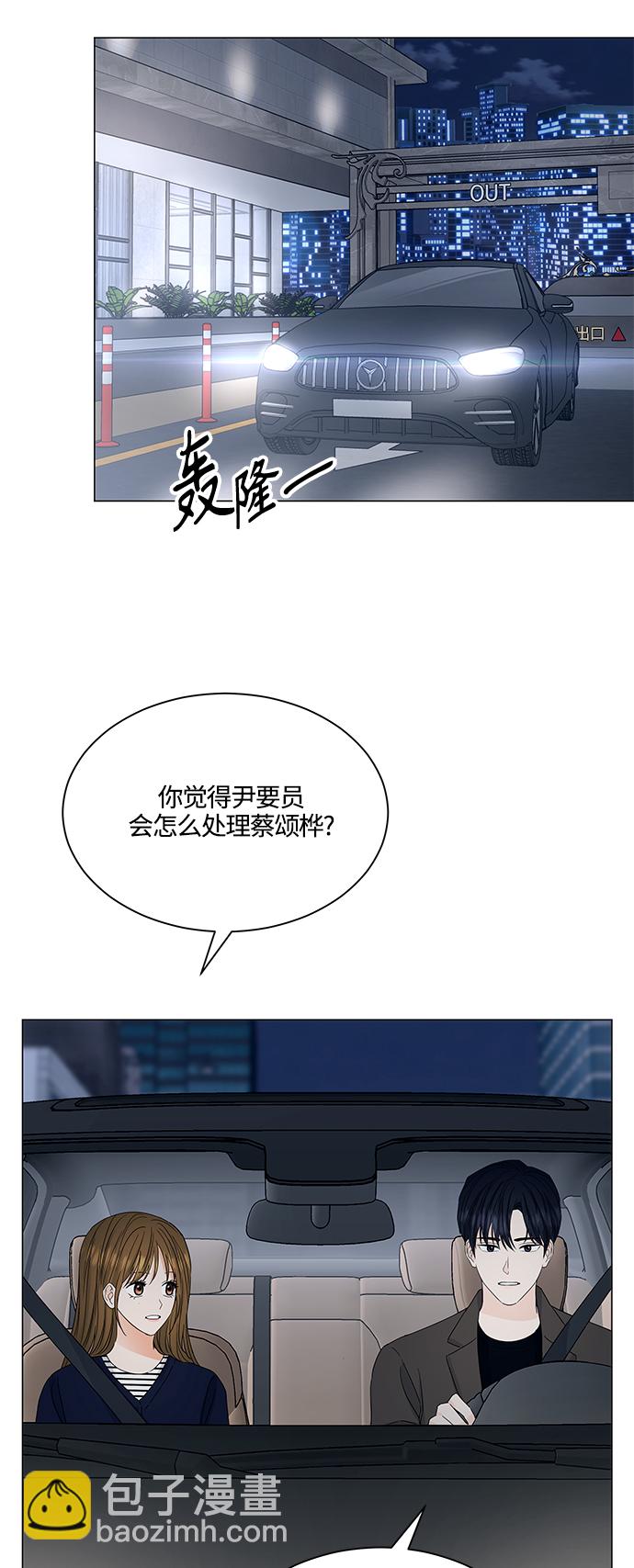 第132话23