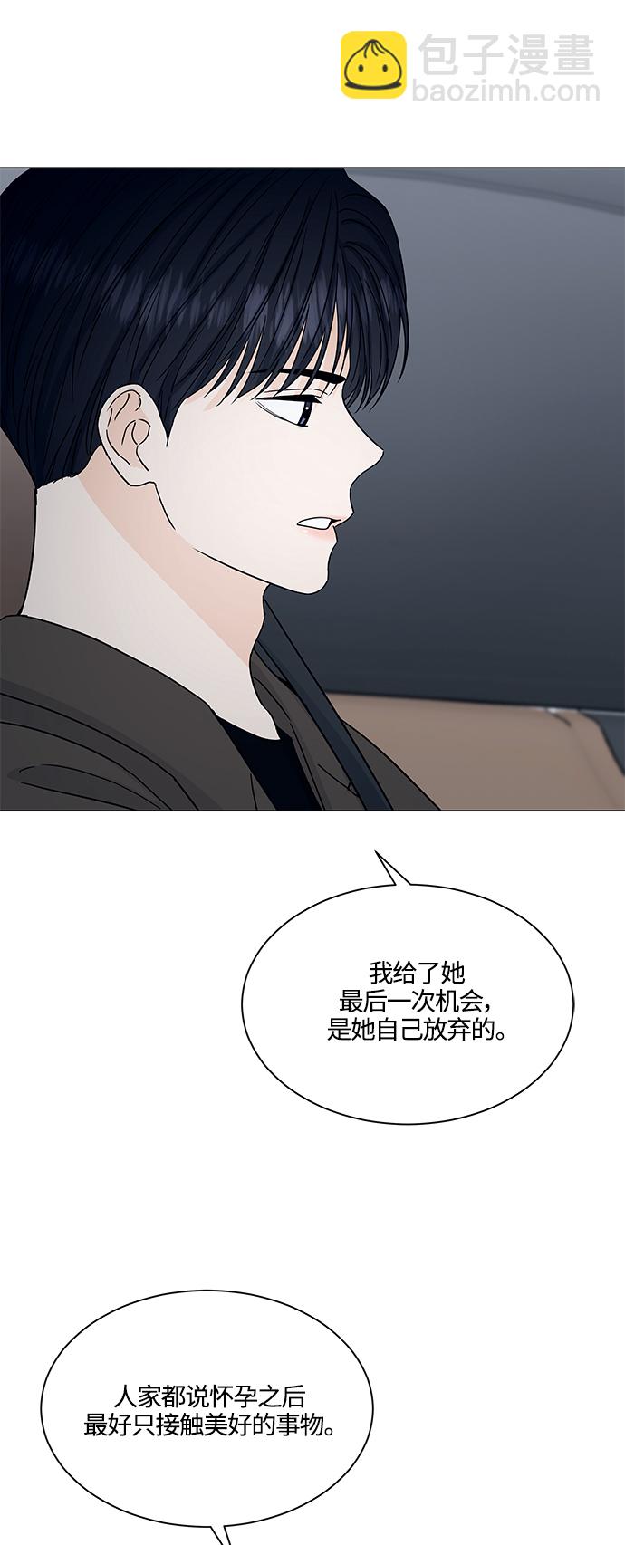 第132话25