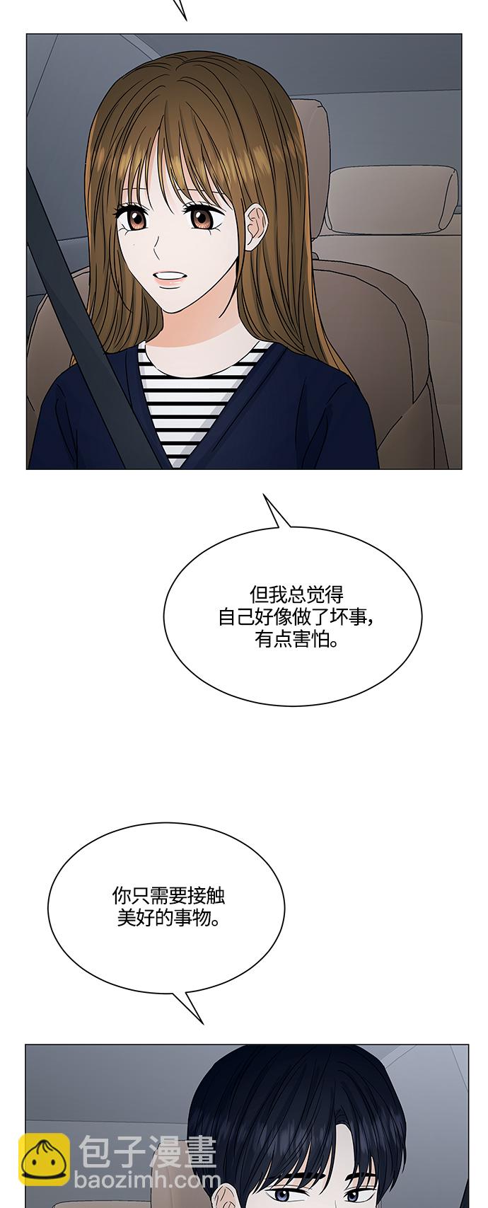 第132话26
