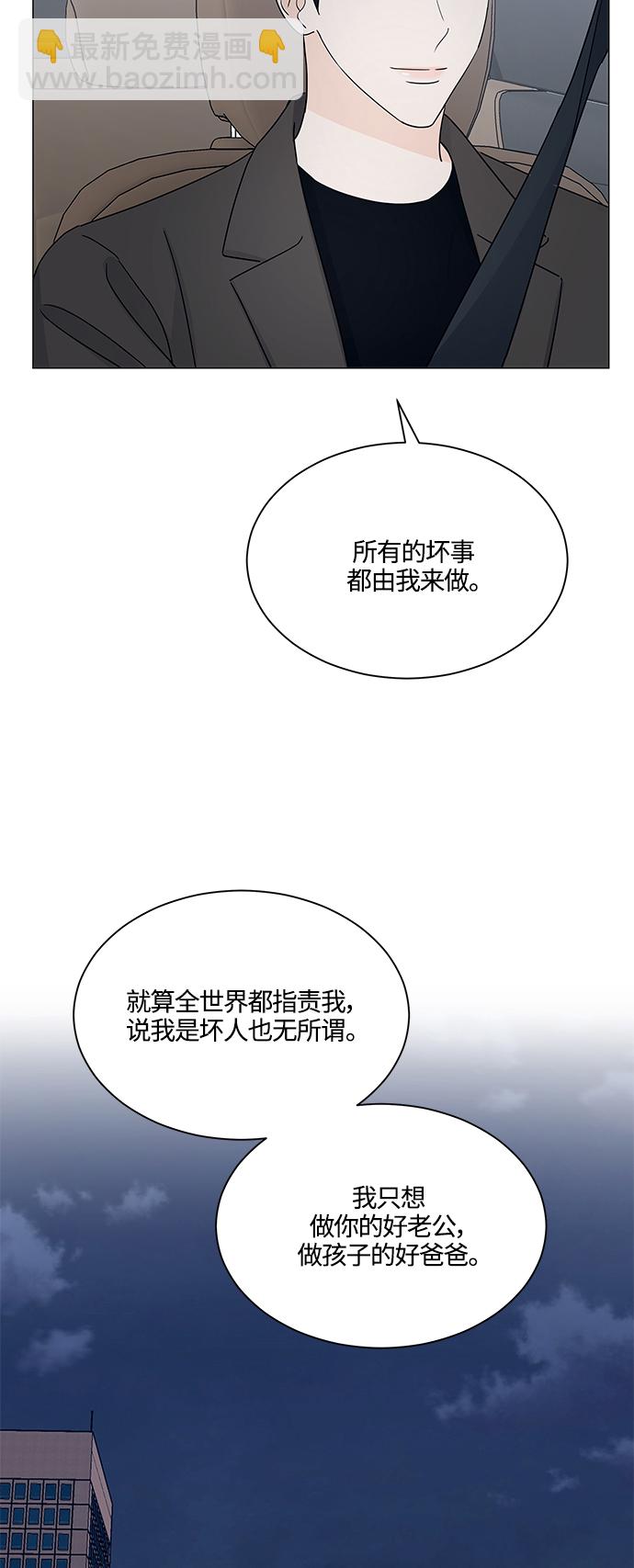 第132话27