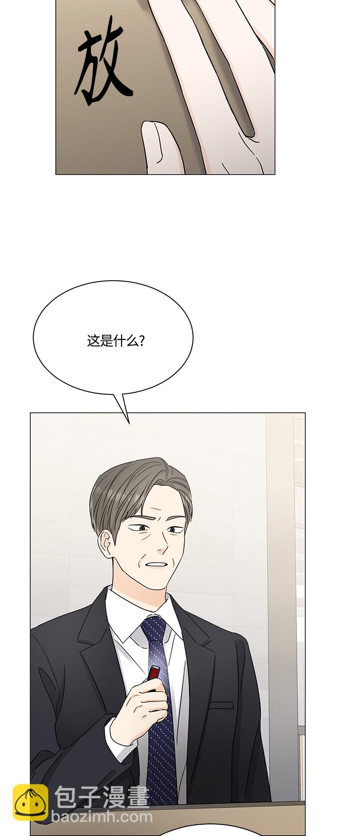 第132话3