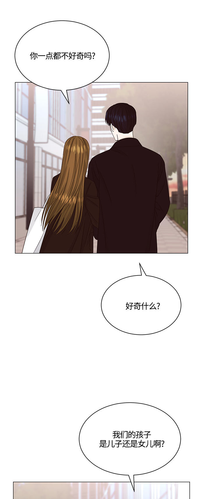 第132话32