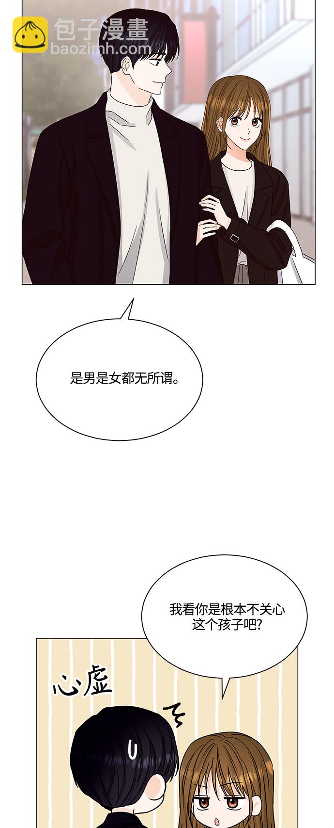 第132话33